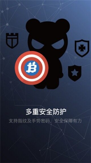 夸克币交易所下载_夸克币交易所appV6.0.8免费下载